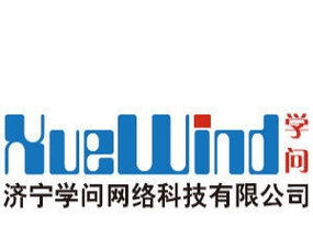 濟寧app開發(fā) 濟寧網(wǎng)絡科技