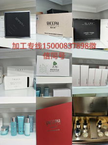 【上?；瘖y品代加工廠上海面膜代加工】-