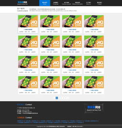 即買易網(wǎng)絡(luò)科技