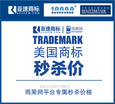 亞速知識產(chǎn)權(quán) 守護(hù)創(chuàng)新的堅(jiān)固屏障